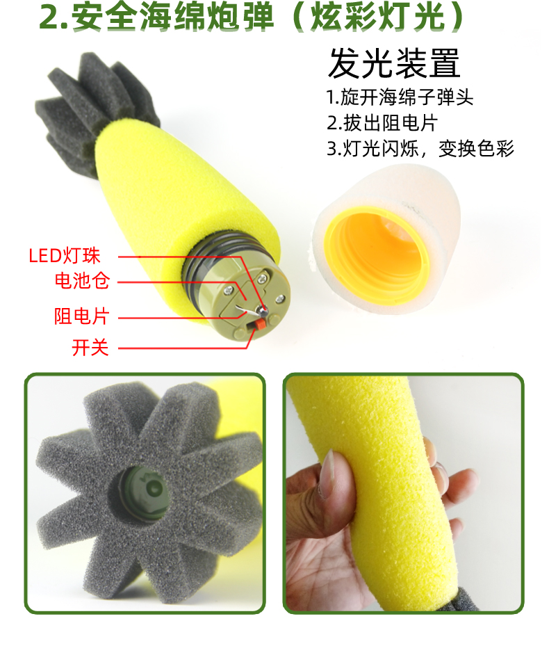 Lắc cùng một món đồ chơi súng cối của trẻ em có thể bắn bọt biển đạn súng mềm và tiếng súng nhẹ của cậu bé đuổi theo - Chế độ tĩnh mohinhcaocap