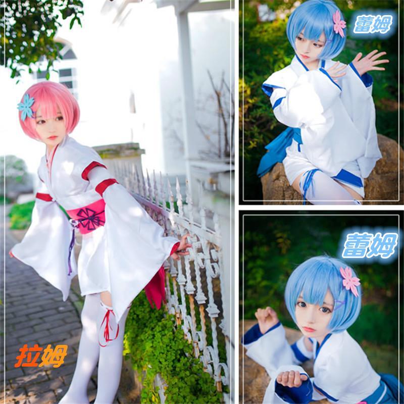 Ramelem Cosplay Costume from Scratch, a Complete Set of Ramelem's Childhood Version from Another World Life
