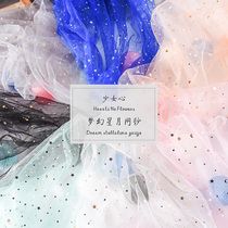 ins starry sky web gauze net red live background cloth shoots medecor cosmetics hands to decorate photo props