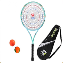 Oberon Ball Control King III Jinxiu Shanhe Carbon Fiber Tai Chi Soft Power Racquet Universal Ball 162 Hole Racquet Surface