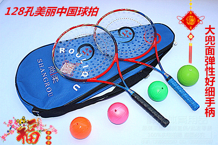 New still soft fine handle Beautiful China 128 holes high elastic flapping face carbon fiber Tai Chi flexo racket