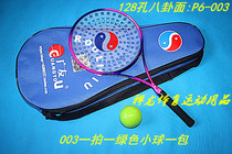 New product Guangyou soft racket P6003 carbon beat 128 120 hole enlarged face performance practice Tai soft ball