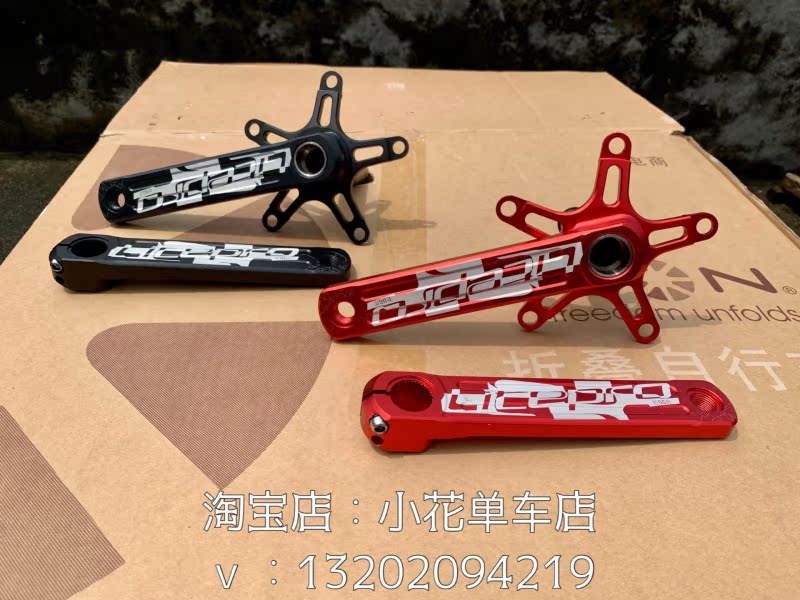Litepro Hollow Integrated Dental Disc EDGE Folding Car Crank LP Integrated Hollow Crank Group 412 Retrofit-Taobao