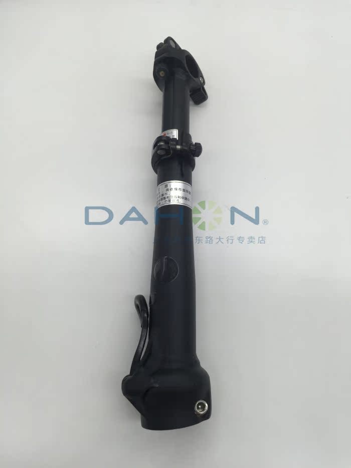 Dahon Major original double - section head black 785g
