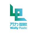 Wally Plastic 万力塑胶