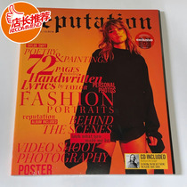 Spot The US version of Mildew magazine A version of Taylor Swift Taylor Swift reputation