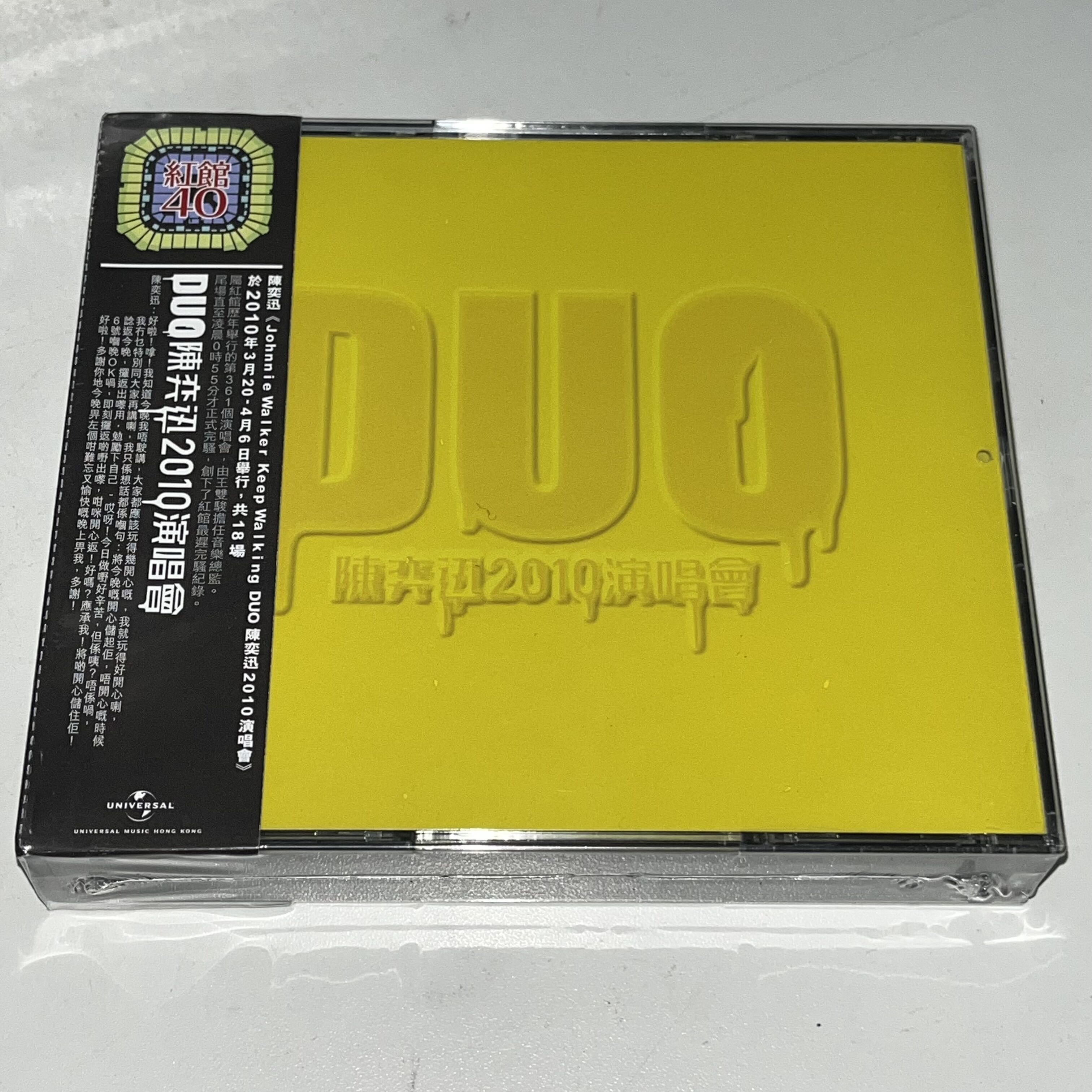 Spot Red Pavilion 40 HKC40 Chen Yixun DUO Chen Yixun 2010 concert 3CD genuine-Taobao