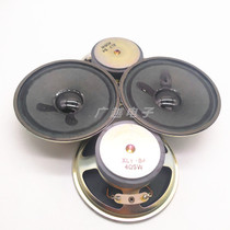 5W 4 Europe 3 inch 76MM radio Video Loud Speaker Special External Magnetic Full Frequency Horn Speaker