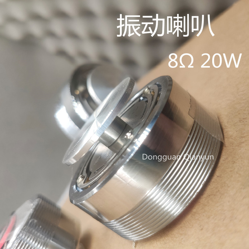 Vibration Speaker, Vibration Speaker Loudspeaker, Resonance, Resonance Speaker 8 Ohms, 4 Ohms, Full-Range Speaker Loudspeaker