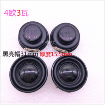 3 W full-frequency horn 3 cm black bright cap Neomagnetic 4 Europe 3W diameter 31mm bottom speaker speaker