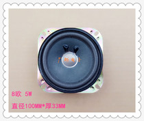 5W watt 4 inch diameter 100mm 10cm cm 8 Euro square outer magnetic horn speaker DIY sound