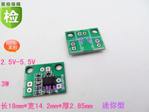 Mini digital 8002 power amplifier module DIY small speaker sound 2 0 USB single track 2 5V-5 5V