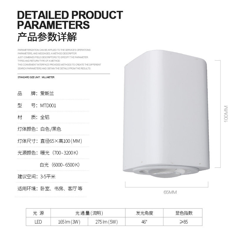 ��˹��led���μ�Լ���MTD01