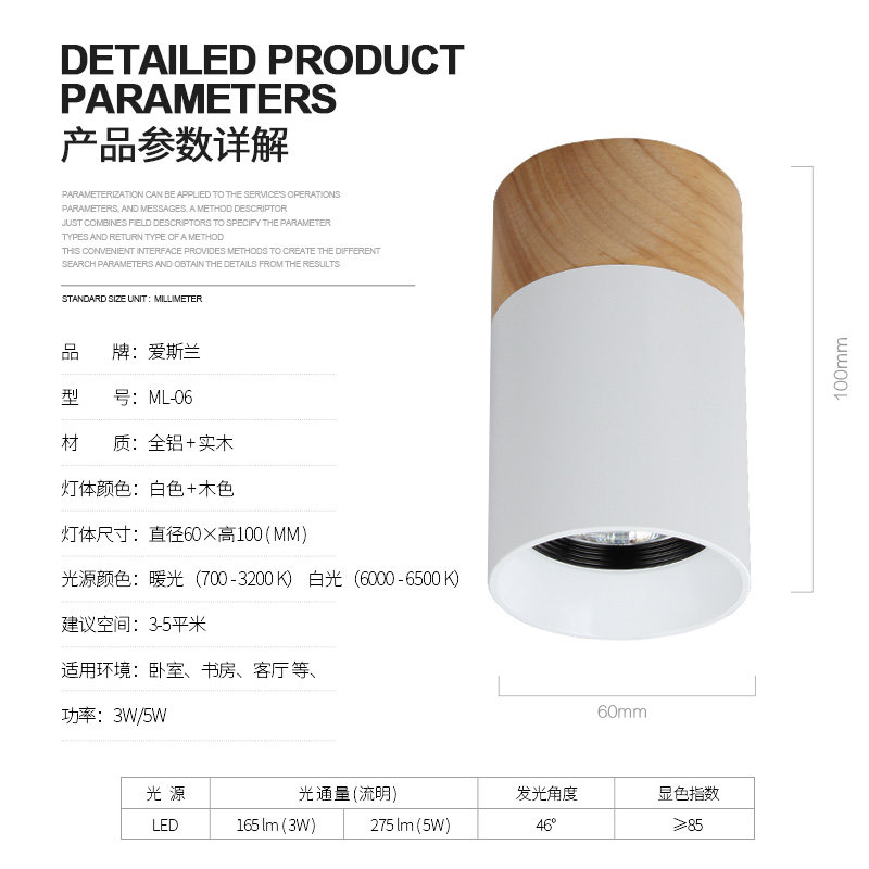 ��˹��led��װͲ��ML-06-01