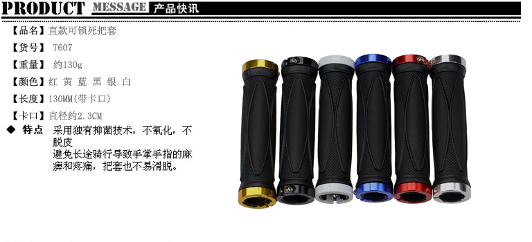 Poignées de vélo - Ref 2356279 Image 3