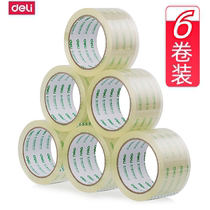 Right-hand Seal Box Adhesive Tape Big Shipping Package Adhesive Tape Transparent Glue With Big Roll Express Package Special Closure Glue Paper