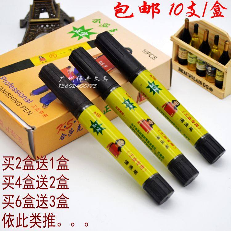 INDUSTRIAL CLEANING PEN SPECIAL WASH SILVER PEN CLEANING SILVER PEN SCRATCHED LEATHER FABRIC UPPER DRAWING LINE SPECIAL DECONTAMINATION HANDWRITING