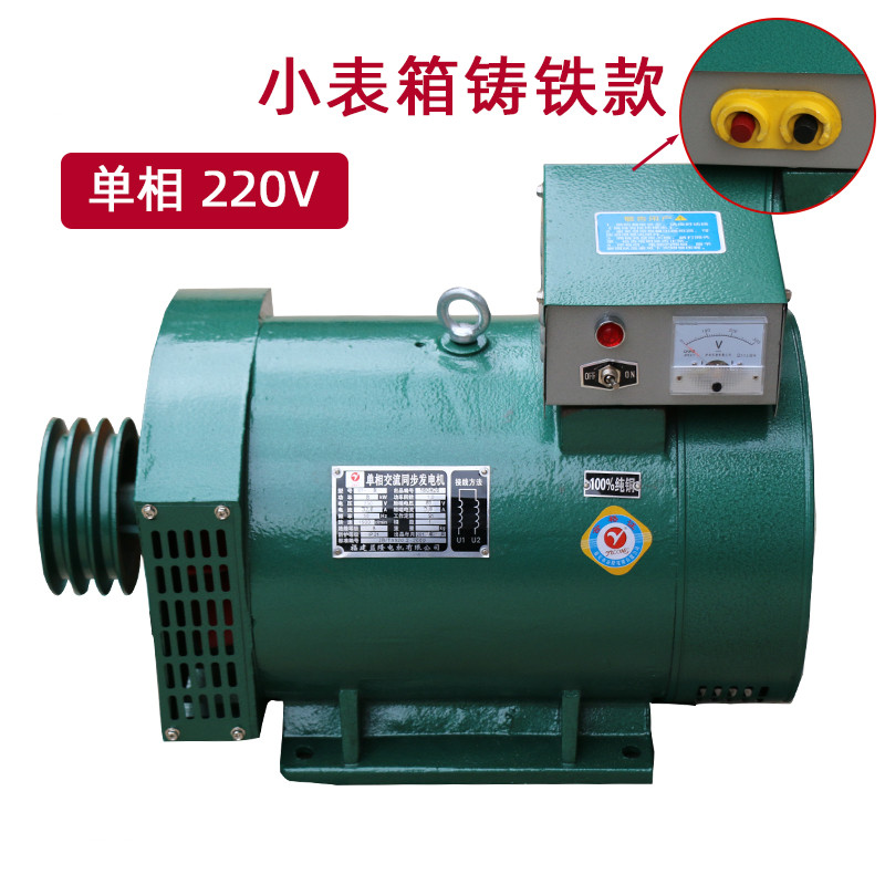 Single-phase three-phase equal power full copper alternator 10KW12KW15KW20KW diesel generator electric ball
