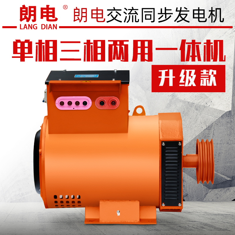 Equal power three-phase diesel generator 3 kw 5kw8kw10kw12kw15kw20kw24 dual voltage stand-alone machine
