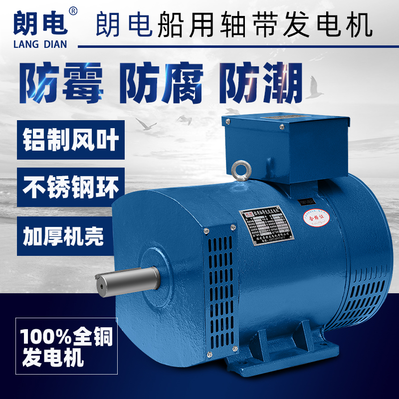 Marine shaft with diesel generator 220v380v three-phase low speed 12kw15kw20kw Small single-phase stand-alone machine