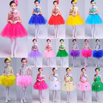 61 new children acting out of kindergarten dance suit girl princess dresses dress fluffy bright pieces choral performance