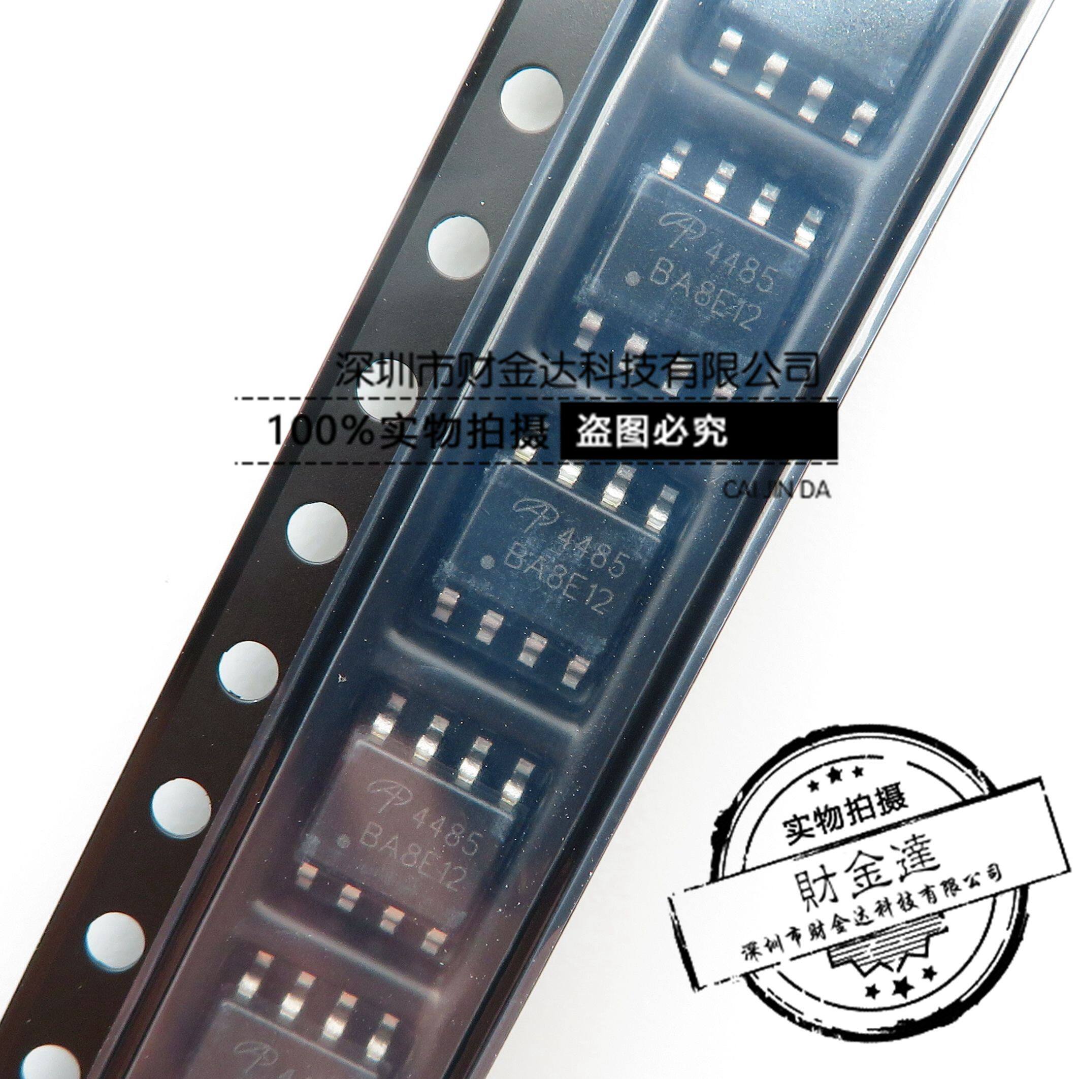 AO4485 AO4485 SOP8 patch P channel MOS field effect electric crystal 40V 10A brand new original fit straight