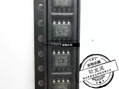 Cai Jinda original TJA1040 TJA1040T CAN transceiver brand new imported original SOP-8 patch 8 feet