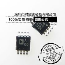 AD8506ARMZ AD8506ARM silk screen printing A00 MSOP8 chip operational amplifier chip original