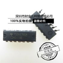Straight inserts CD4011BE DIP-14 brand new original four 2 input with non-gate franchise CD series chip