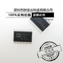 AD5204BRUZ100 AD5204B100 4-channel digital potentiometer TSSOP-24 package original