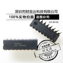 Straight plug UC3851N PWM controller chip DIP-18 brand new original spot