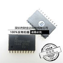 New original dress MB95F564K MB95F564KPF SOP-20 spot can be shot straight