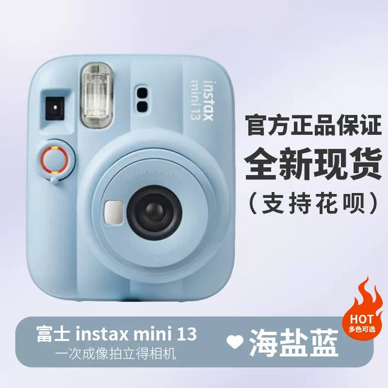 Fuji instax mini12 мгновенная камера overseas версия милая мини мини 13 подарок студентке