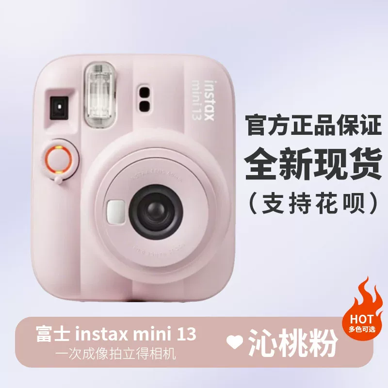 Fuji instax mini12 мгновенная камера overseas версия милая мини мини 13 подарок студентке