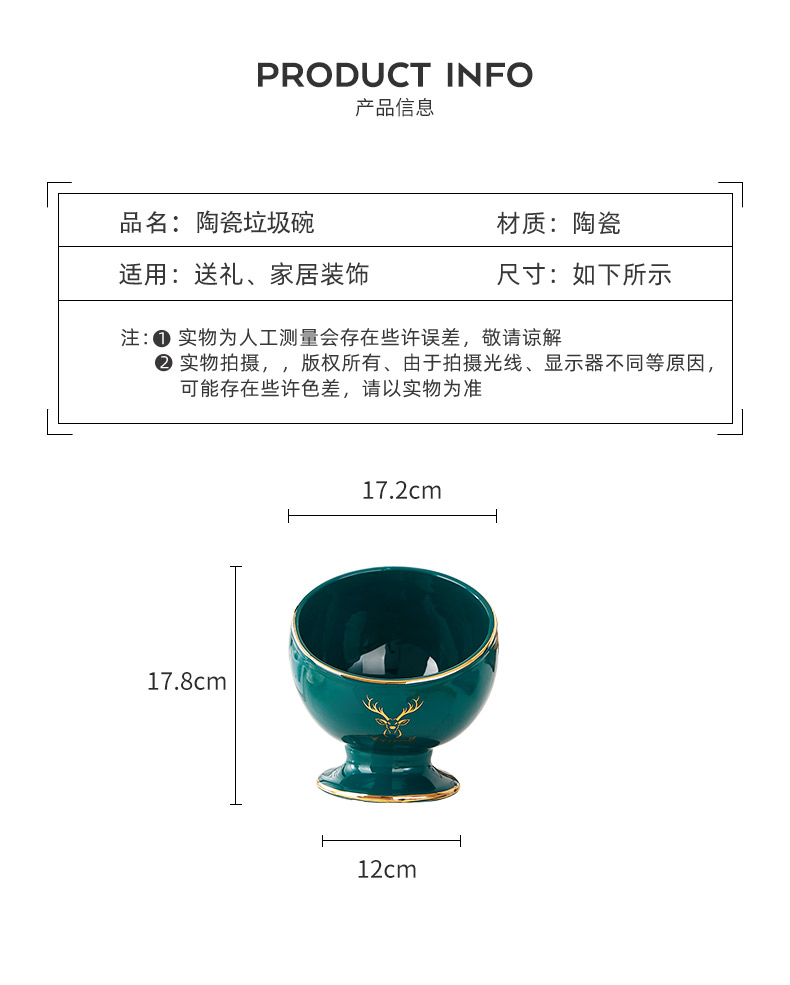 Garbage ceramic bowl can home desktop mini bedroom living room no top European creative office toilet