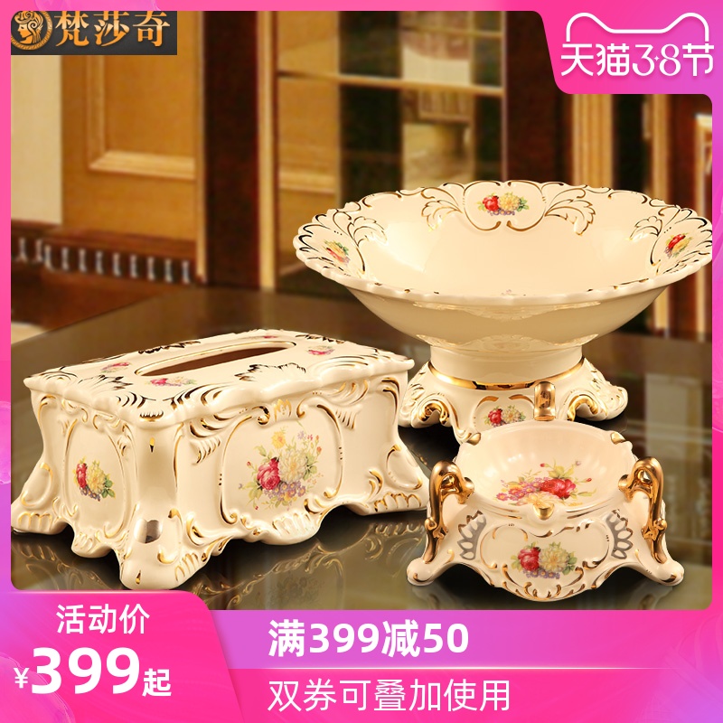 Vatican Sally 's European compote suit creative home furnishing articles sitting room tea table decorations ceramic fruit bowl three - piece suit