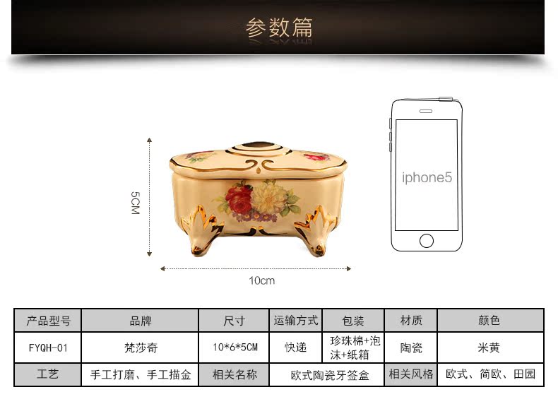牙签盒790_14.jpg