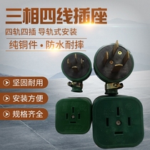 Huafeng rubber-resistant flat corner socket head T4 16-25A waterproof plug three-phase four-wire plug factory price