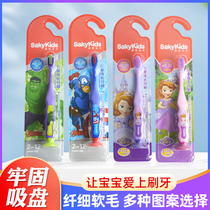 Shuke Shuke baby childrens toothbrush 2-5-6-12 years old soft hair protection soft soft toothpaste brushing set small brush head