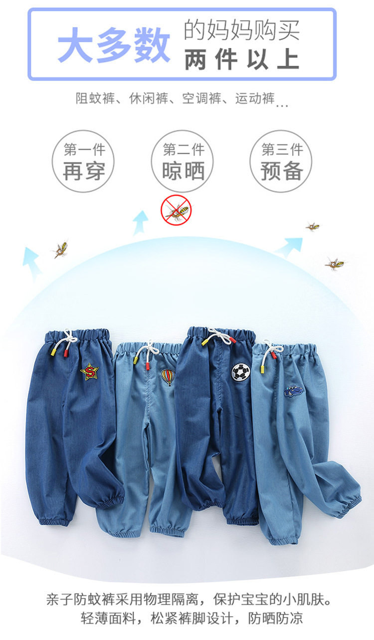 Штаны на другой стороне_03.jpg