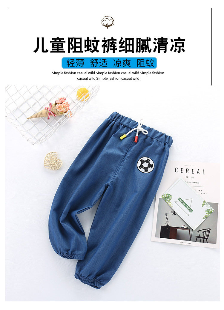 Штаны на другой стороне_01.jpg