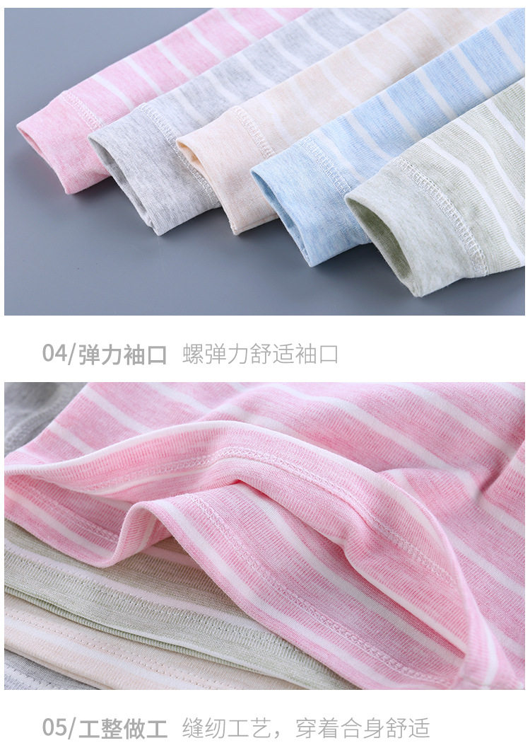 Flower Cai Cai Cotton Set_10.jpg