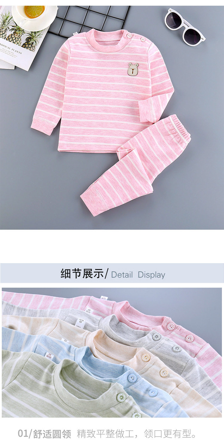 Flower Cai Cai Cotton Set_08.jpg