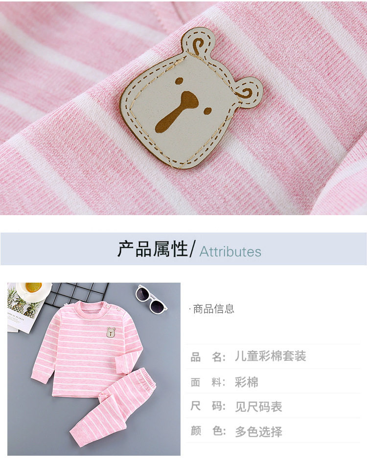 На другой стороне цветового цвета хлопок set_05.jpg