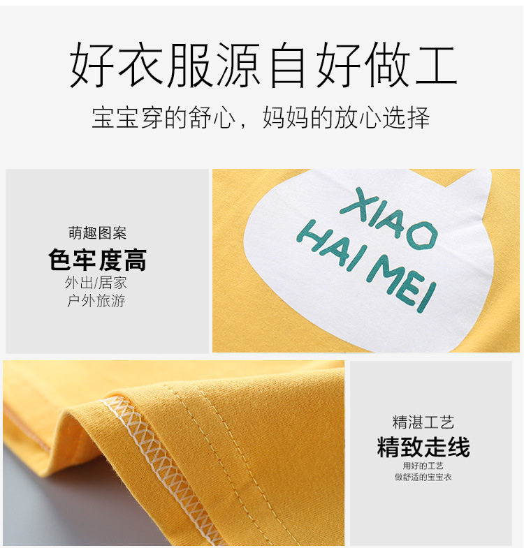 Zhai Yao Short -Sleeed Suit (8) .jpg