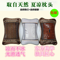 Summer mat pillow mahjong block magnetic therapy hard pillow bamboo cool Ice Silk pillow ice silk neck pillow single pillow