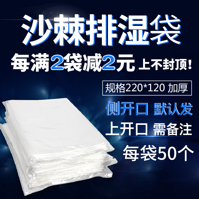 Usd 12 99 Sweat Steamed Sea Buckthorn Bag Moisture Sweat Steamed Sea Buckthorn Bag Moisture Detoxification Cold Plastic Slimming Blanket E