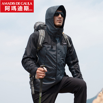 Amadis sub - coat 20 new high - end quality three - in - one sub - coat men plus thickened waterproof wind resistance