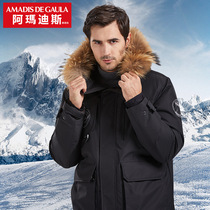Amadeus Down Mens Extremely Cold Long - Clothed Velvet Clothes 2021 New Park Overcomes a Hat Cover