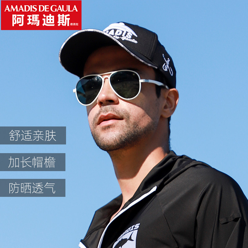 Ahmadis Fishing Hat Men Sunscreen Cap Outdoor Fishing Sun Hat Breathable Duck Tongue Cap Summer Men Style Spring